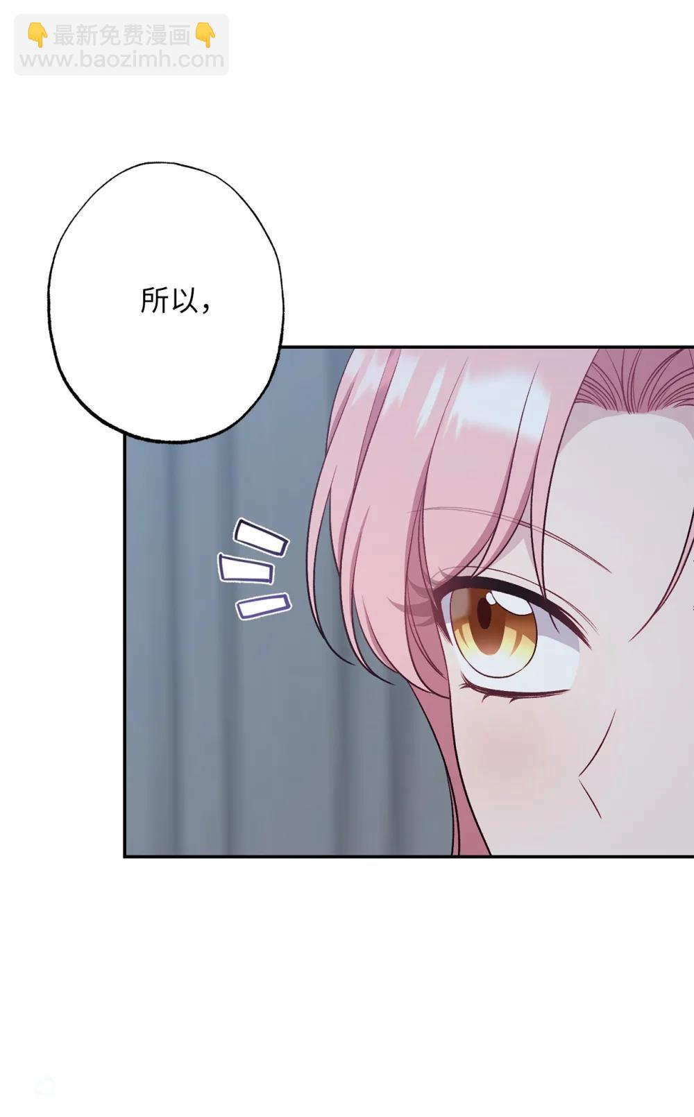 76 皇帝的召见(1/2)-第76话