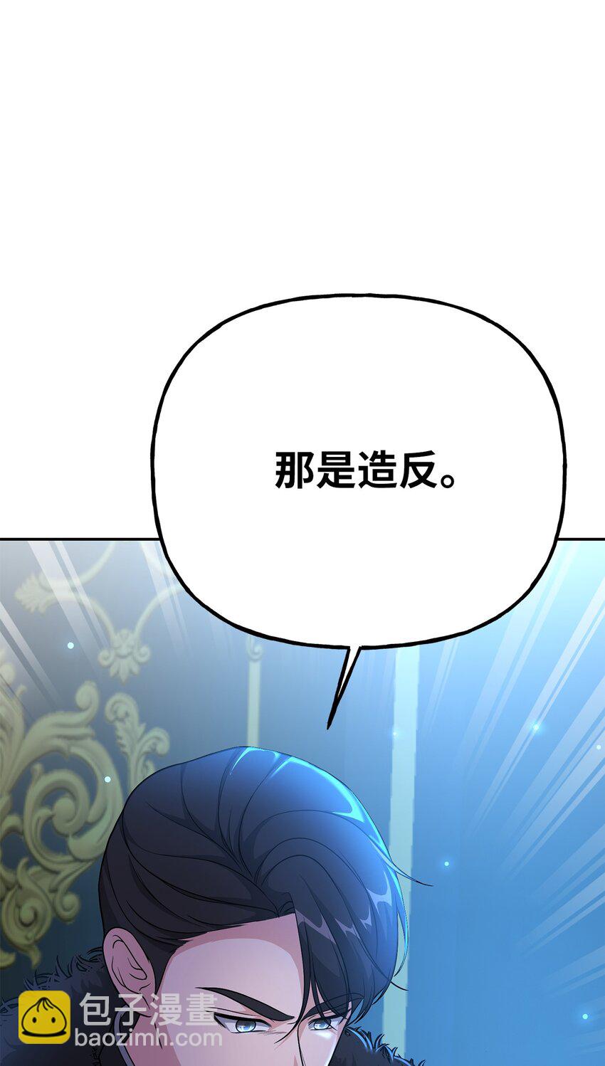 08 筹码(1/2)-第8话