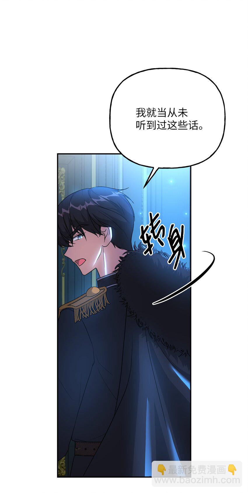 08 筹码(1/2)-第8话