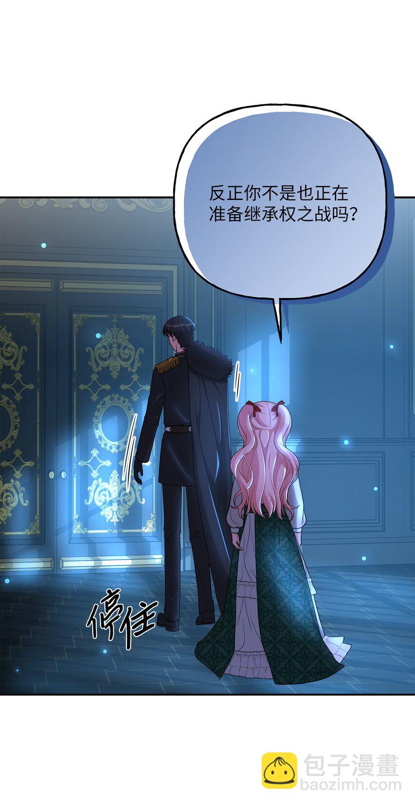 08 筹码(1/2)-第8话