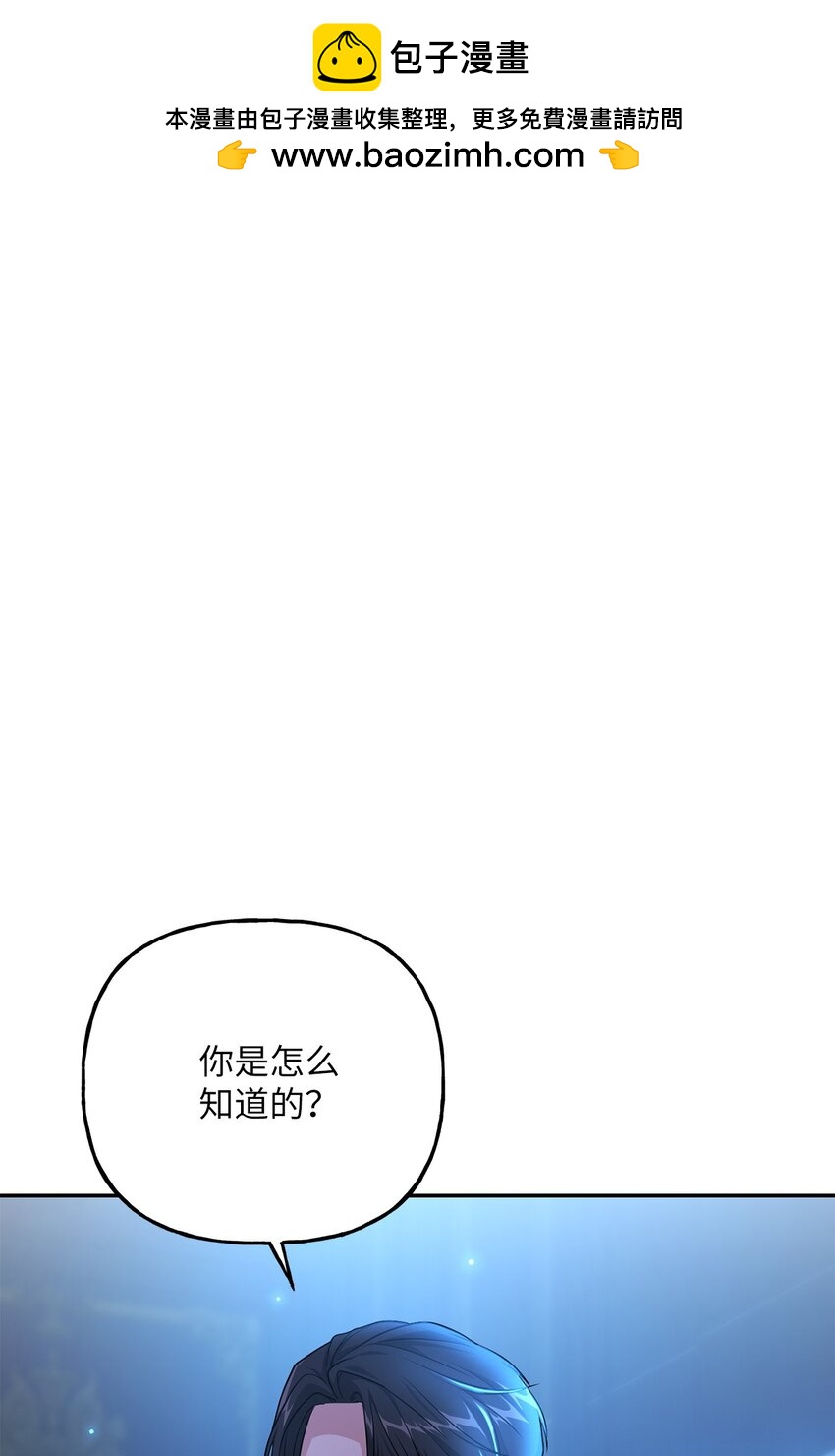 08 筹码(1/2)-第8话