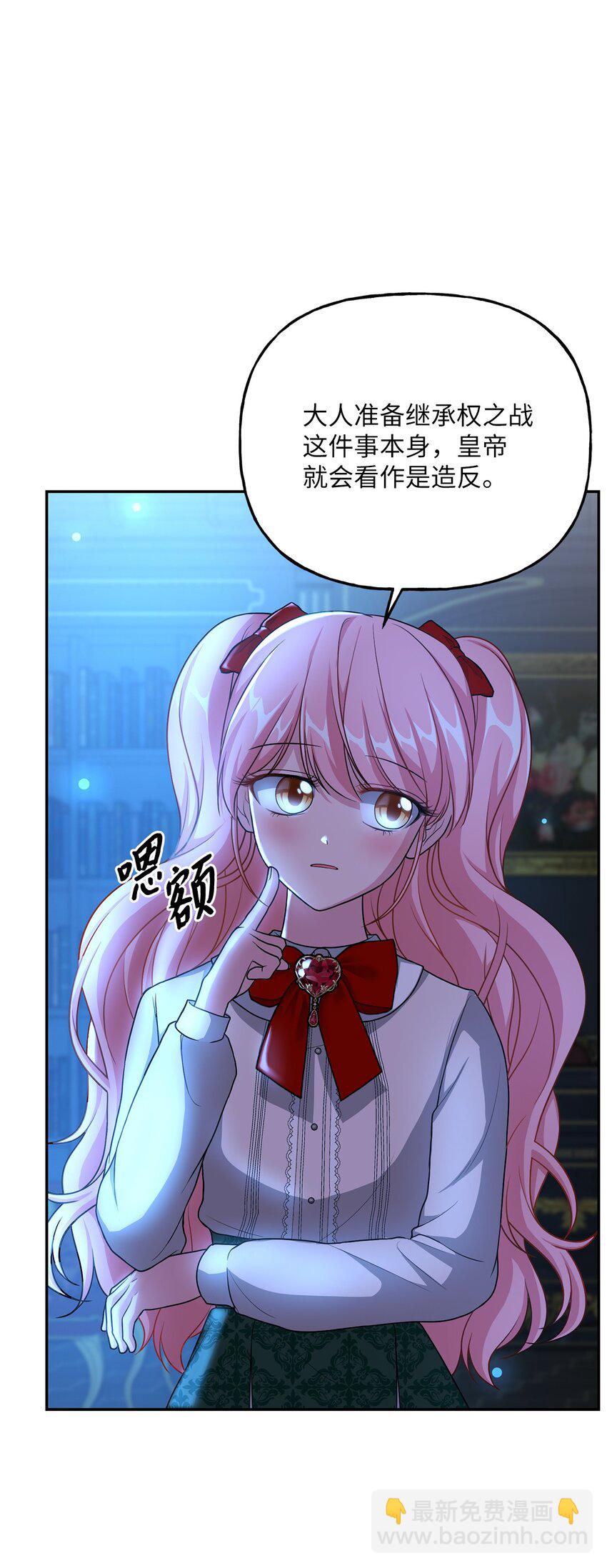 08 筹码(1/2)-第8话