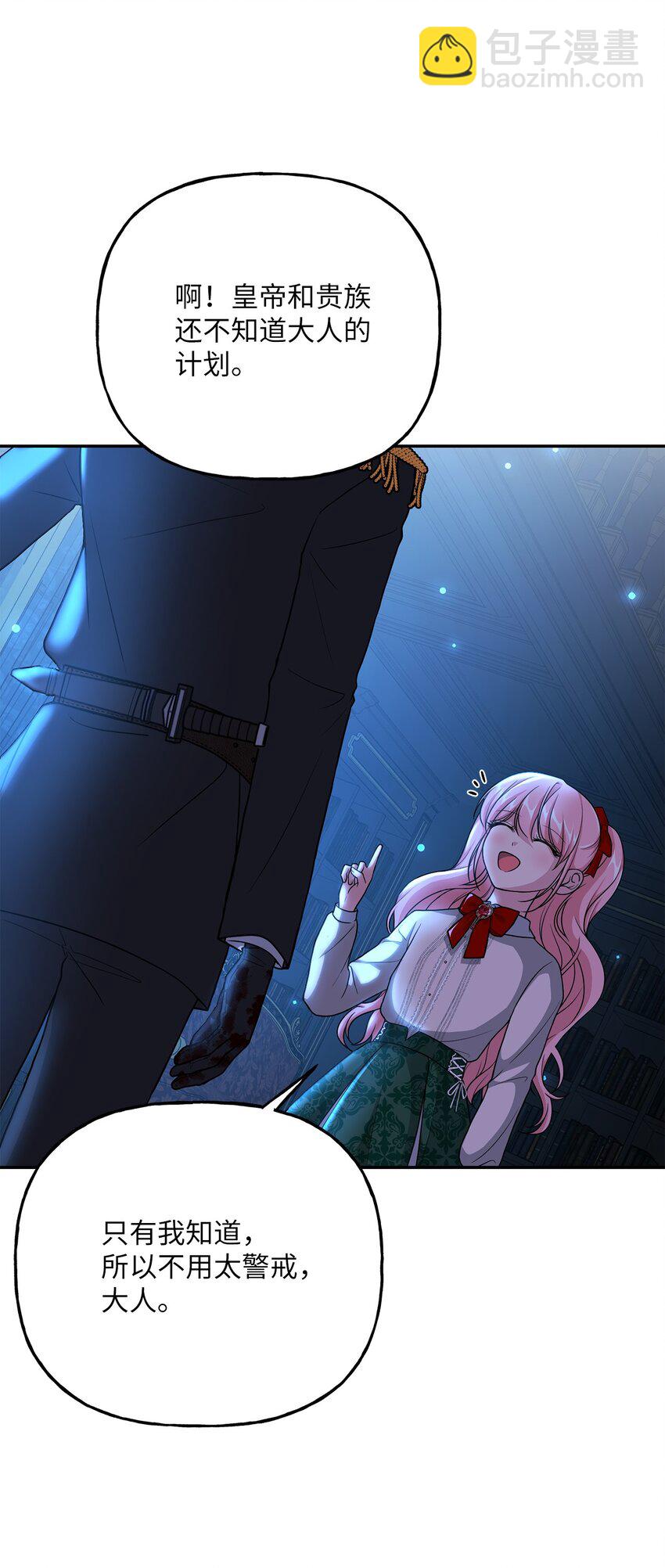 08 筹码(1/2)-第8话