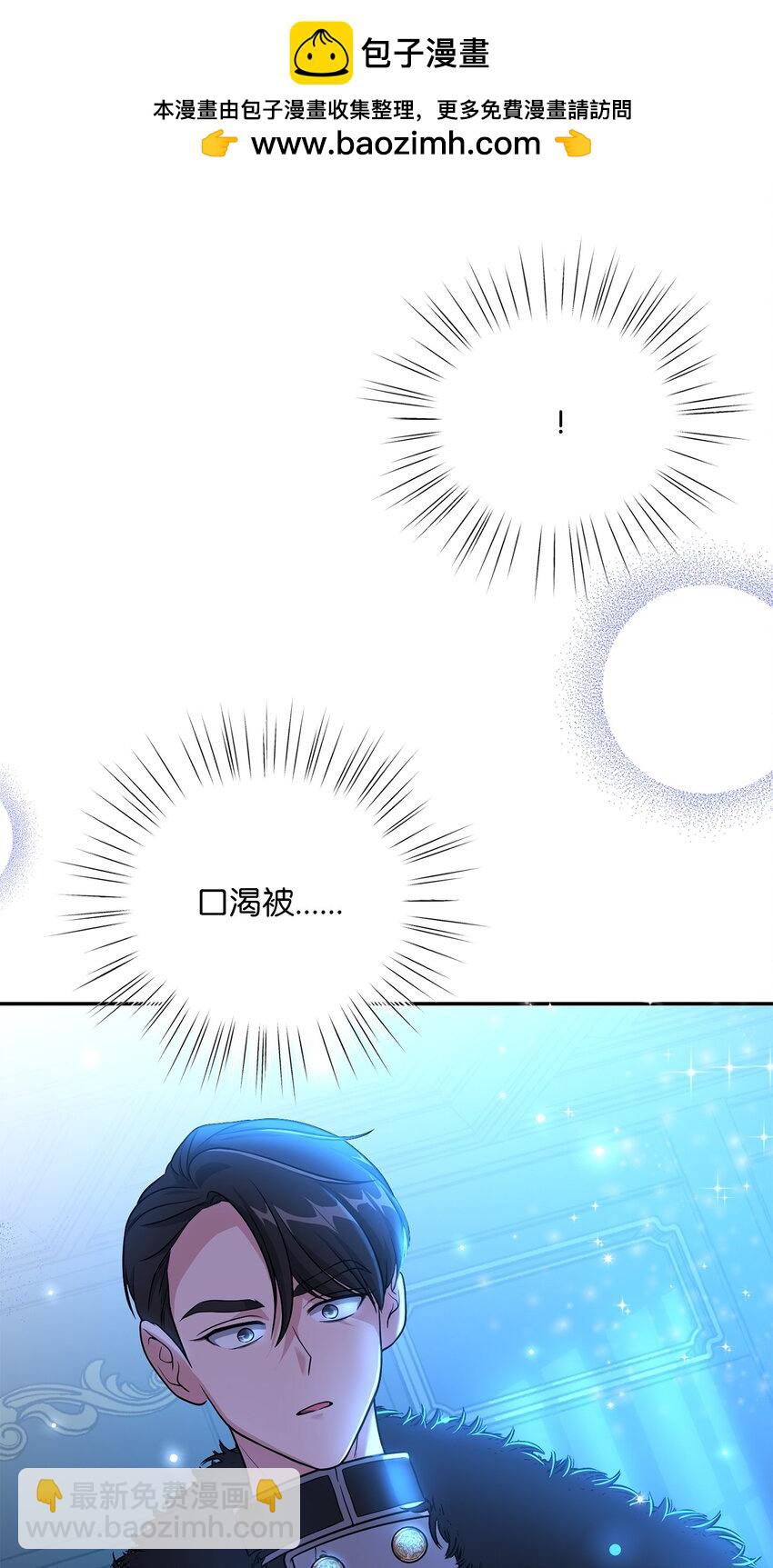 08 筹码(1/2)-第8话