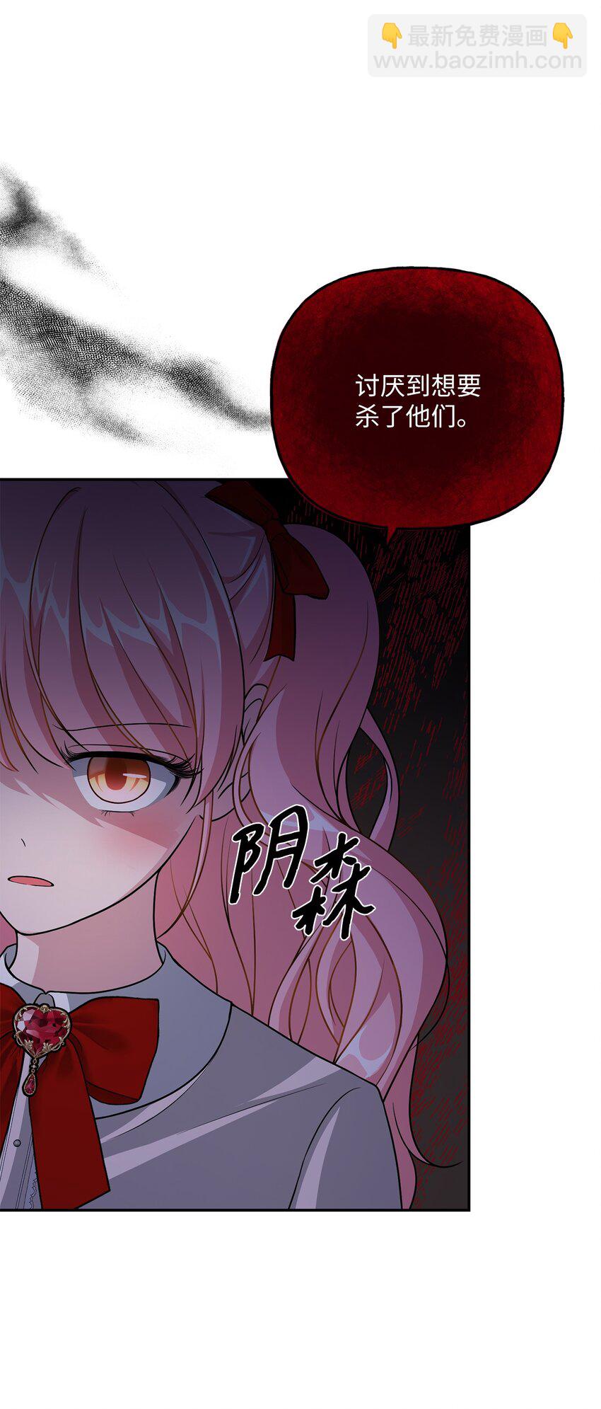 08 筹码(1/2)-第8话