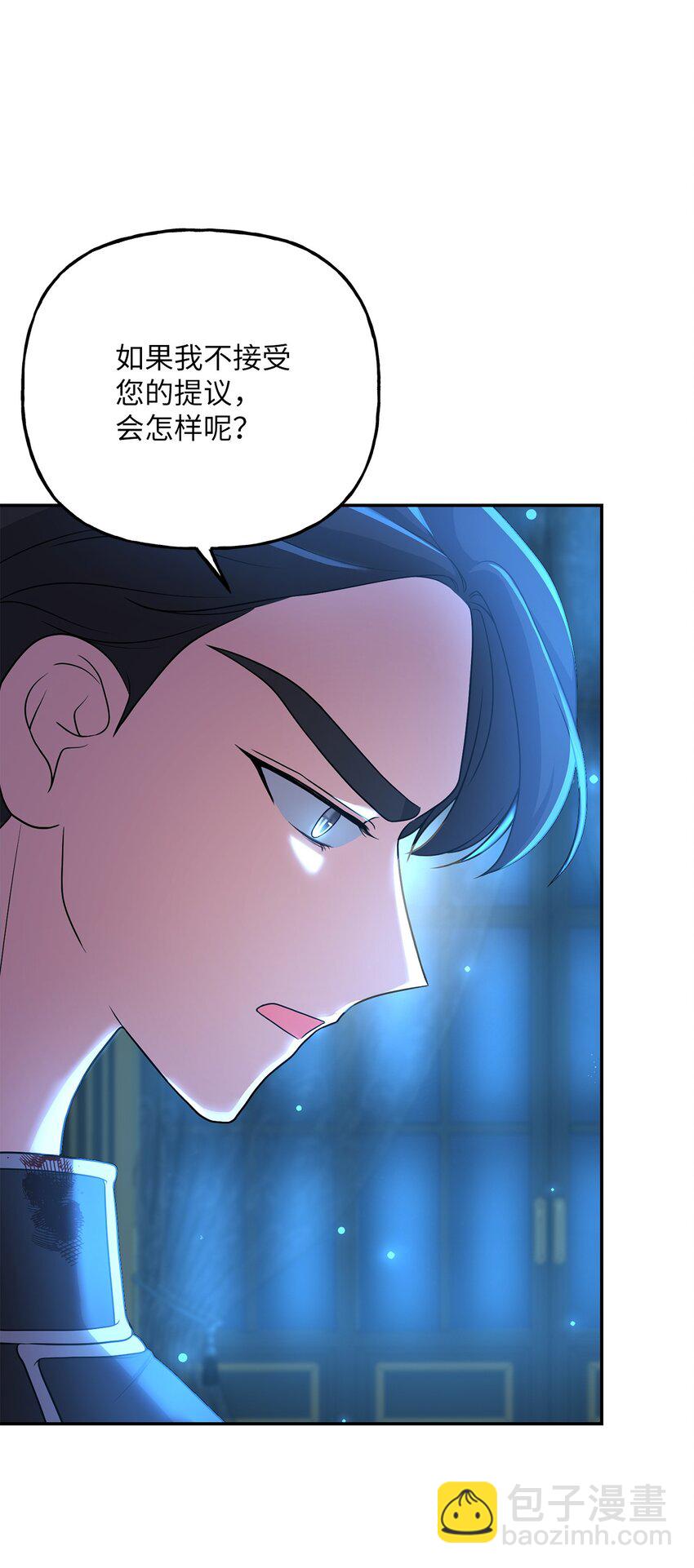 08 筹码(1/2)-第8话