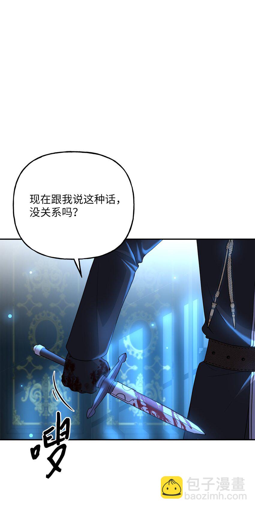 08 筹码(1/2)-第8话