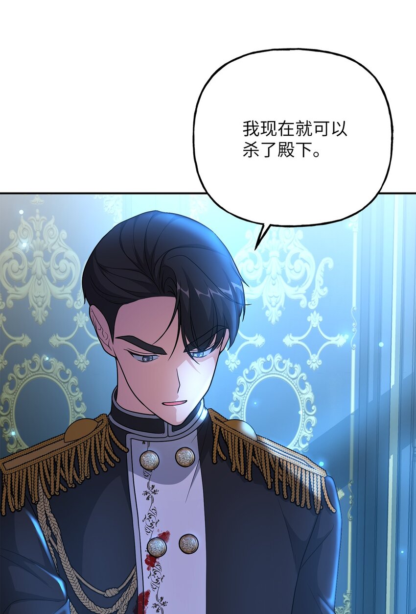 08 筹码(1/2)-第8话