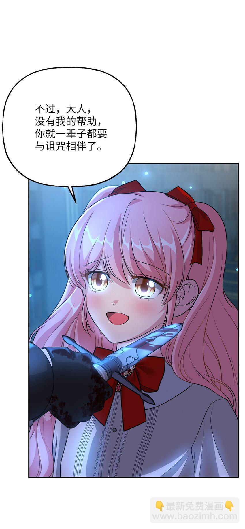 08 筹码(1/2)-第8话