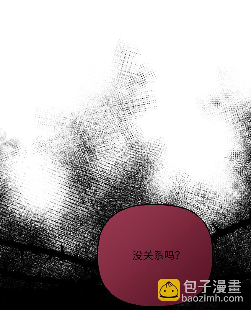 08 筹码(1/2)-第8话