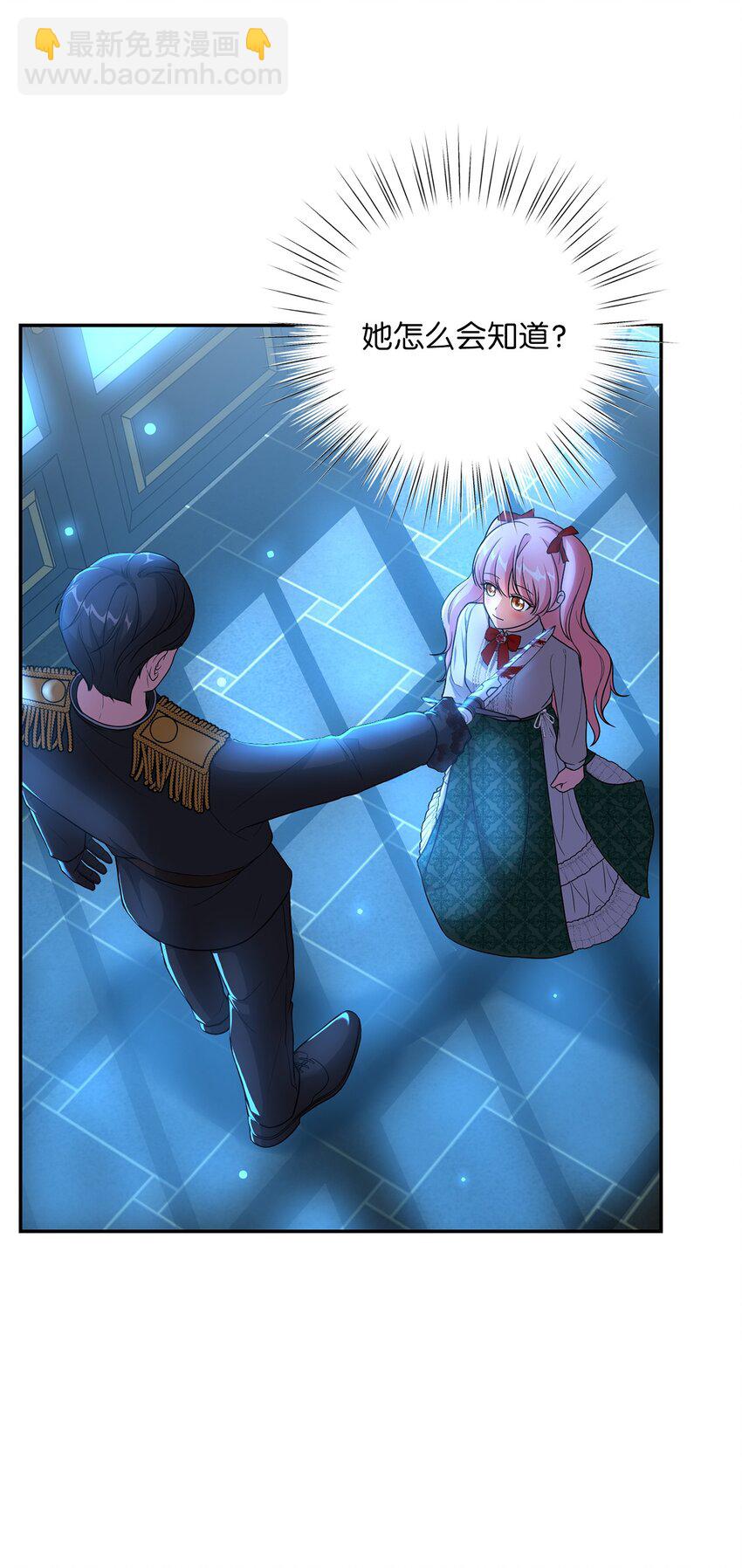 08 筹码(1/2)-第8话