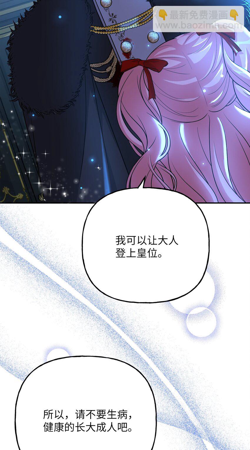 08 筹码(1/2)-第8话