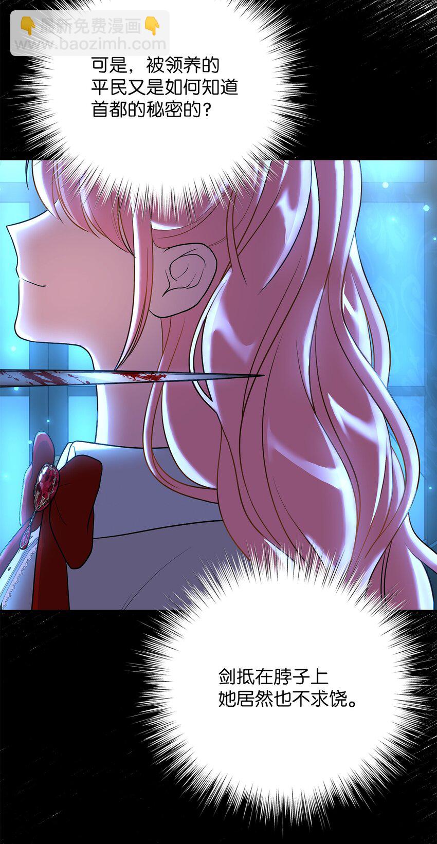 08 筹码(1/2)-第8话