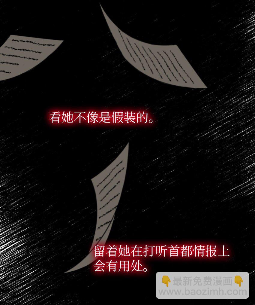 08 筹码(1/2)-第8话