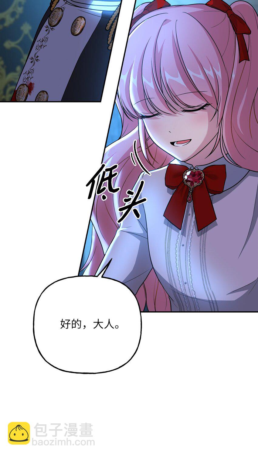 08 筹码(1/2)-第8话