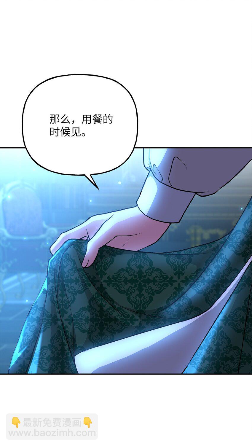 08 筹码(1/2)-第8话