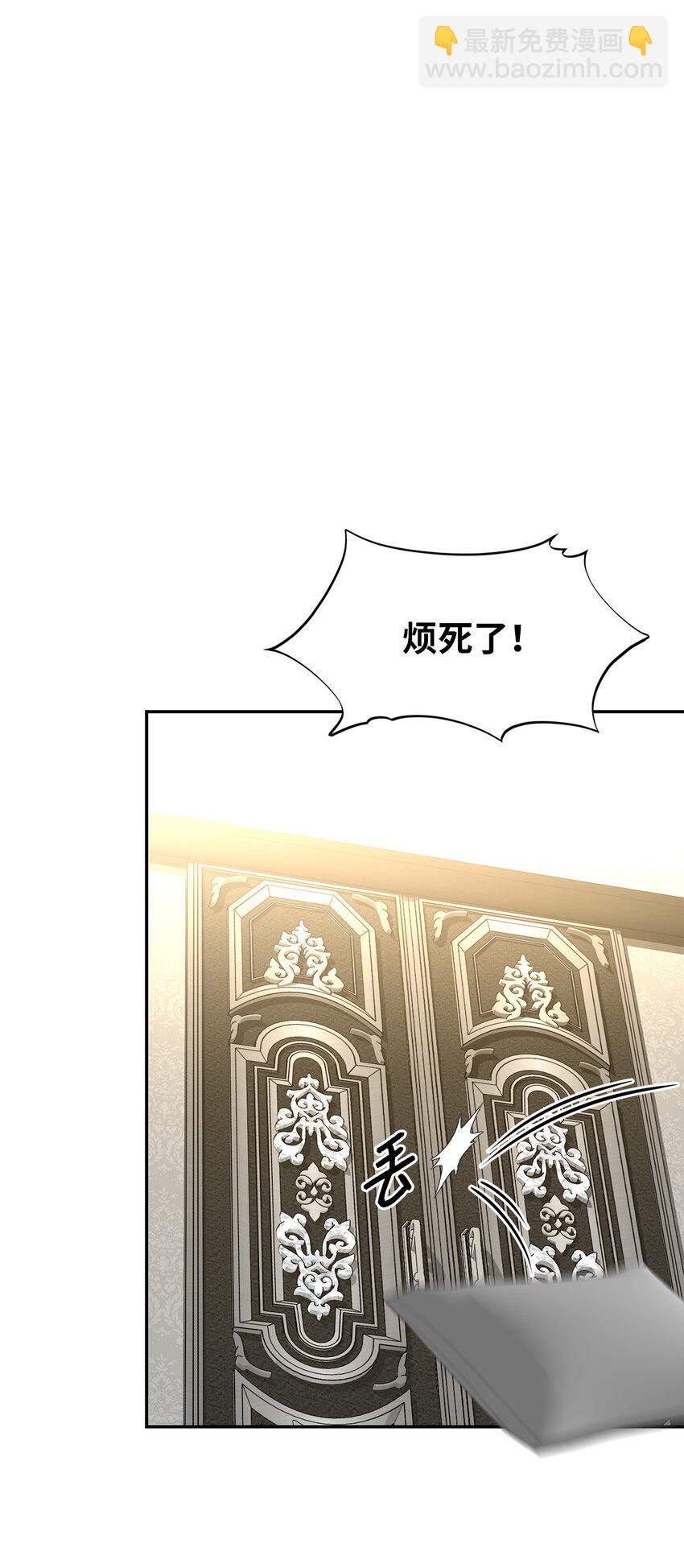 08 筹码(1/2)-第8话