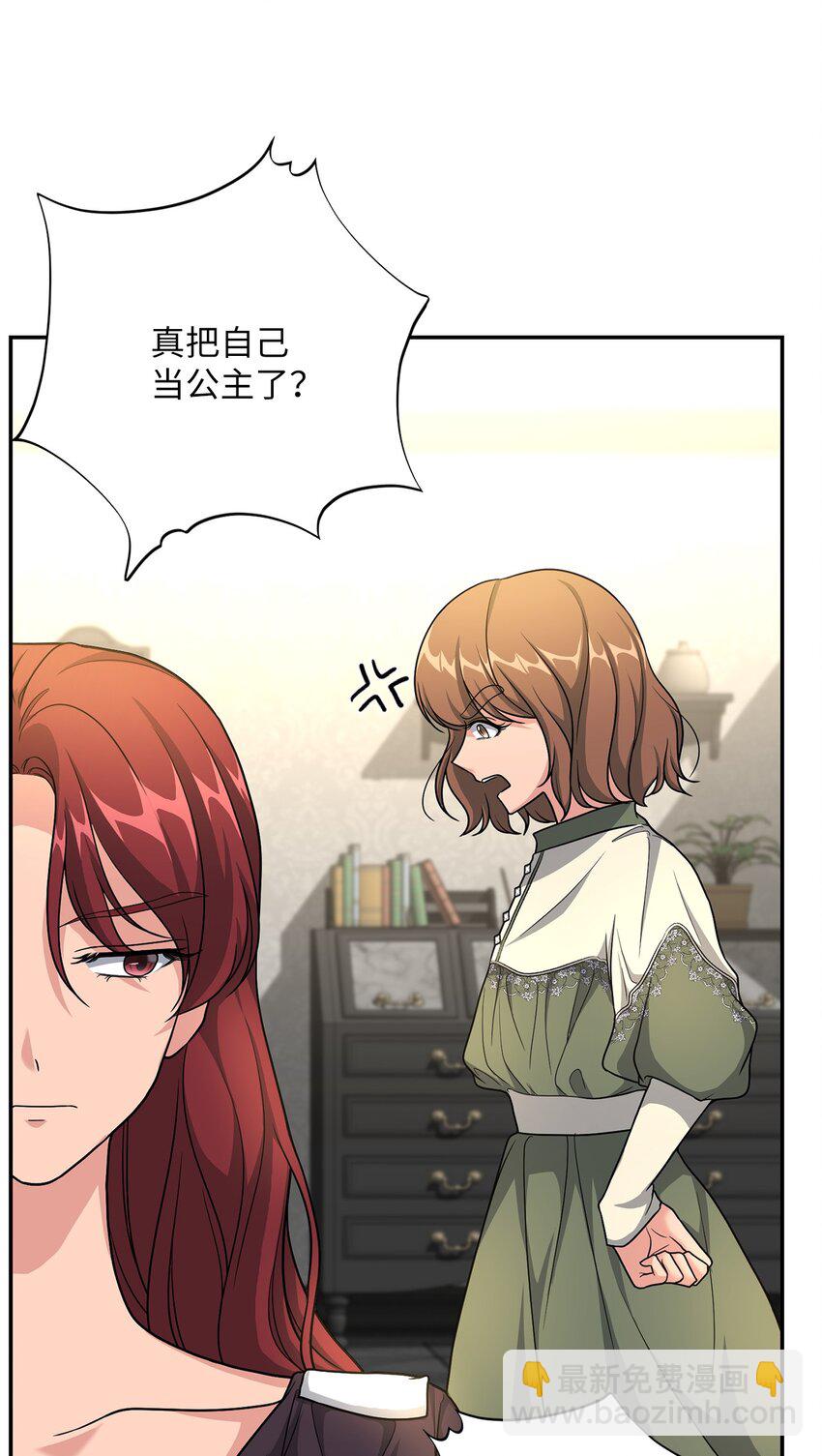 08 筹码(1/2)-第8话