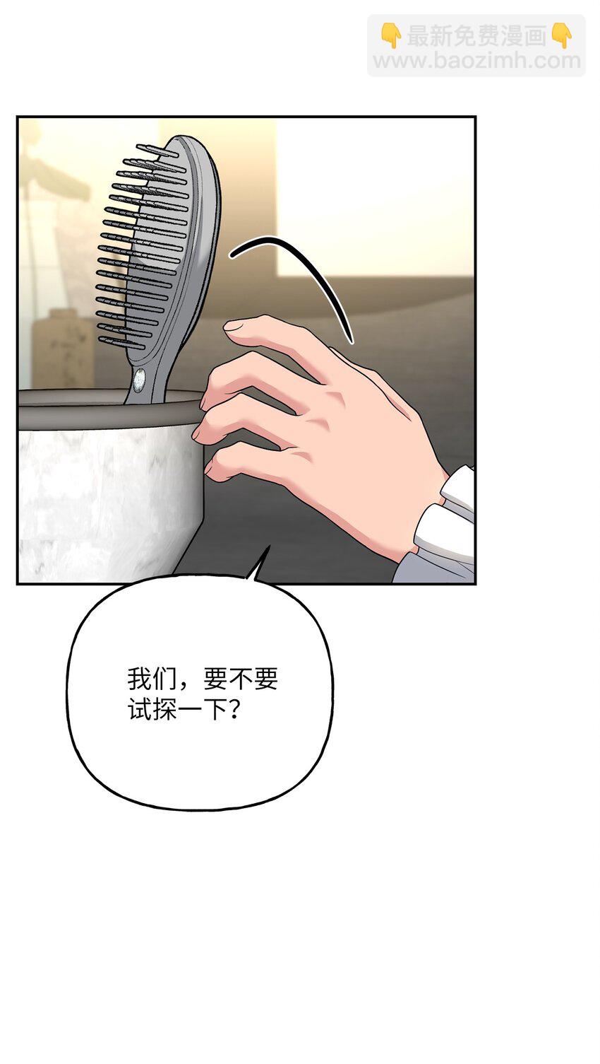 08 筹码(1/2)-第8话