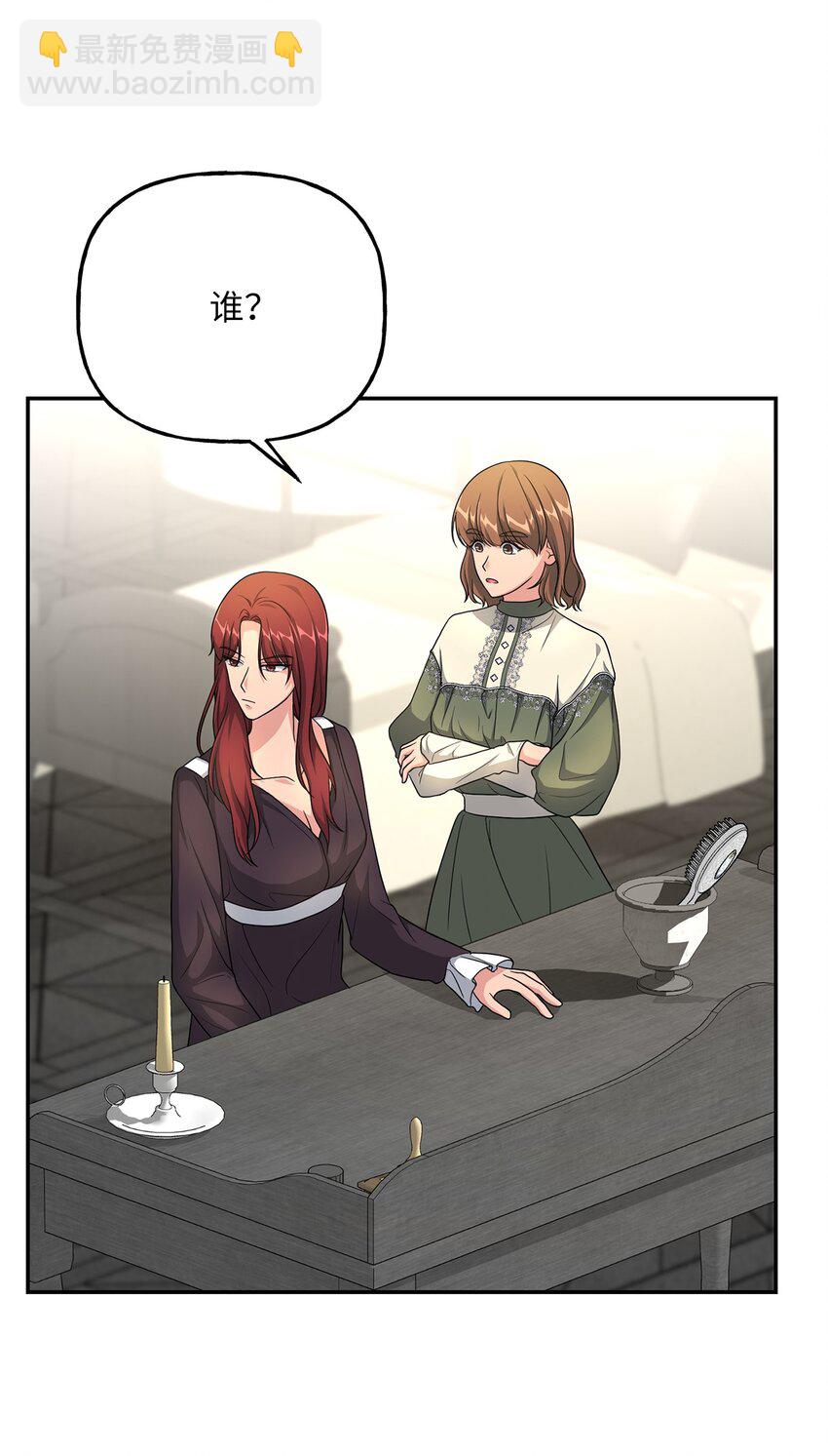 08 筹码(1/2)-第8话