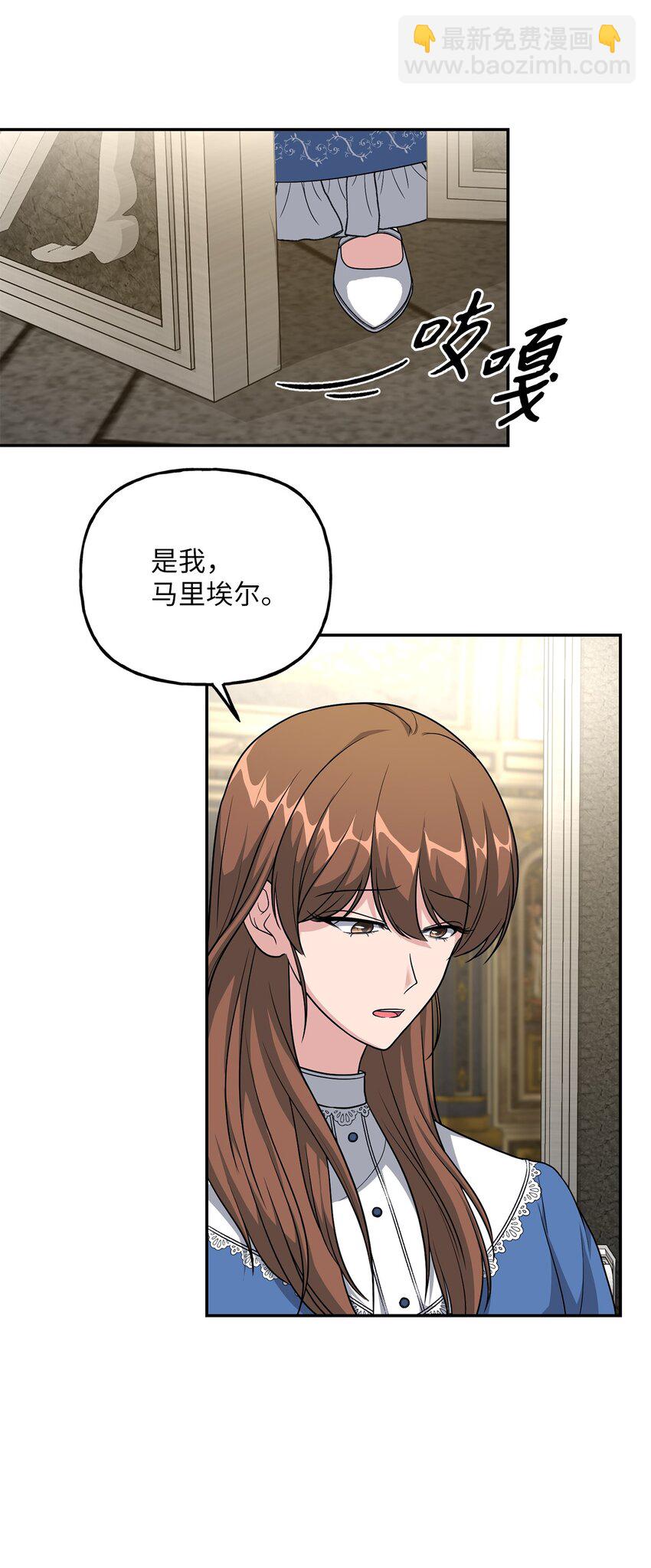 08 筹码(1/2)-第8话