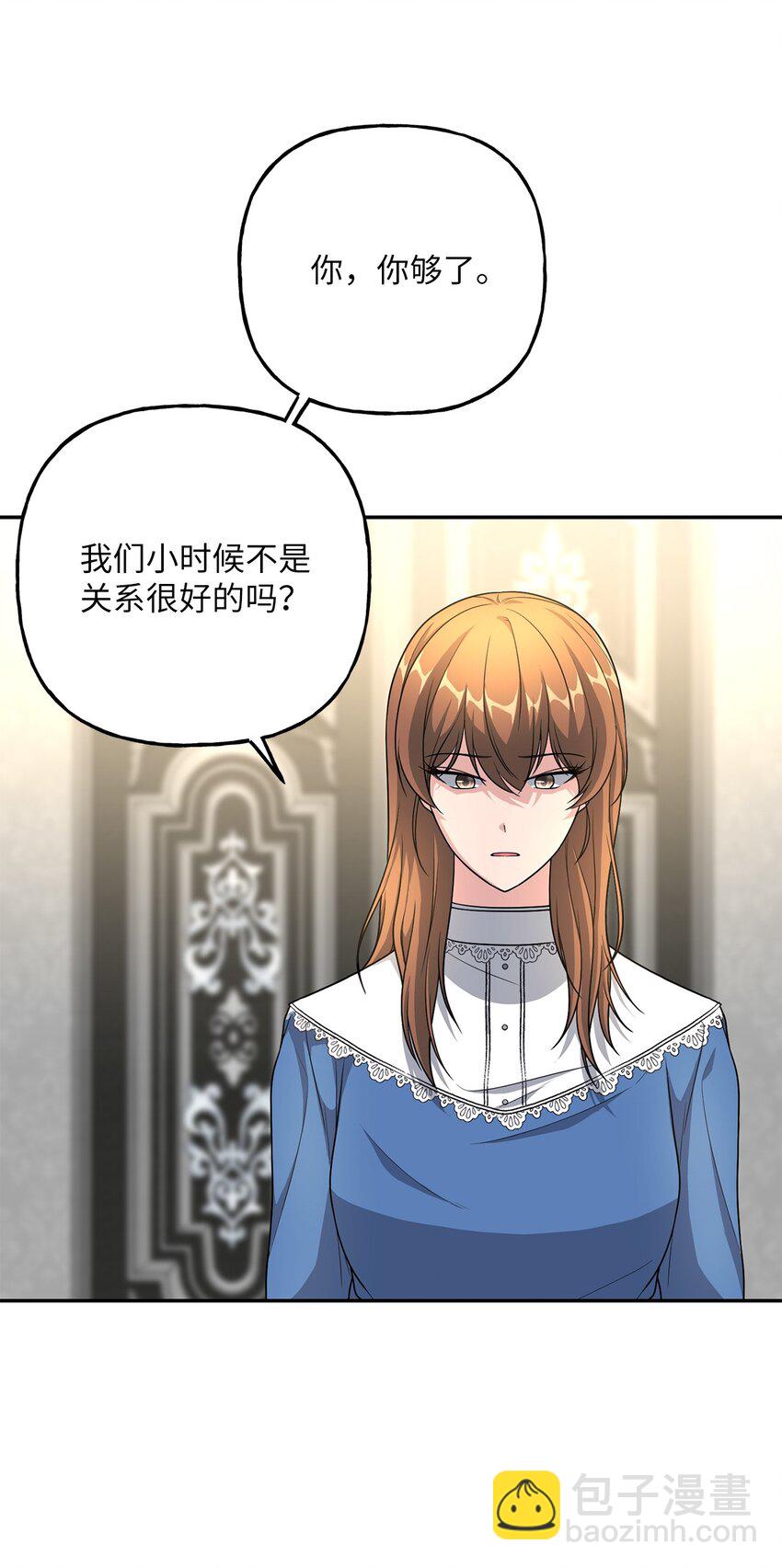 08 筹码(1/2)-第8话