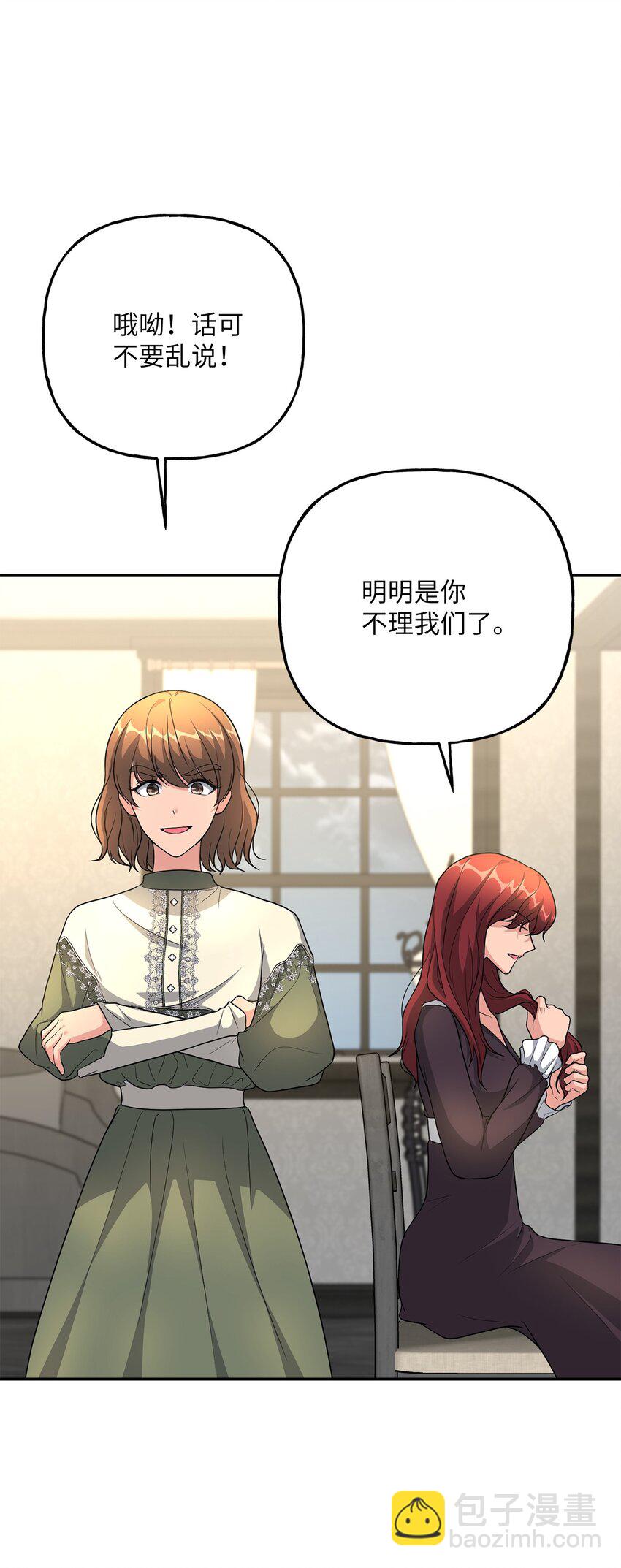 08 筹码(1/2)-第8话