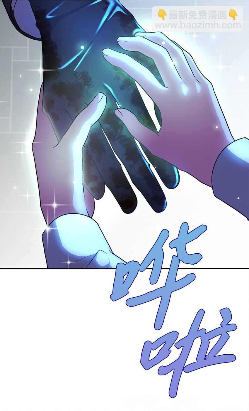 08 筹码(1/2)-第8话