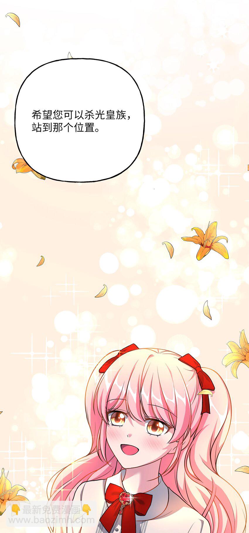 08 筹码(1/2)-第8话