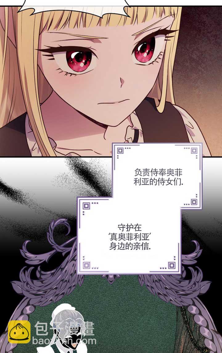 黑幕的晚年好運勢 - 第02話(1/2) - 4