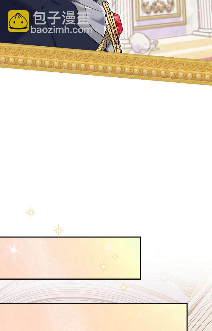 黑幕未婚夫阻礙我的花路 - 第30話(1/3) - 5