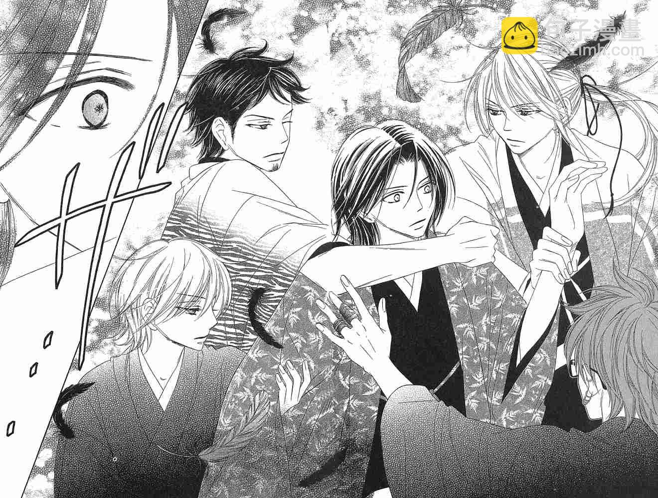 黑鳥戀人(BLACK BIRD) - 第2卷(2/2) - 7