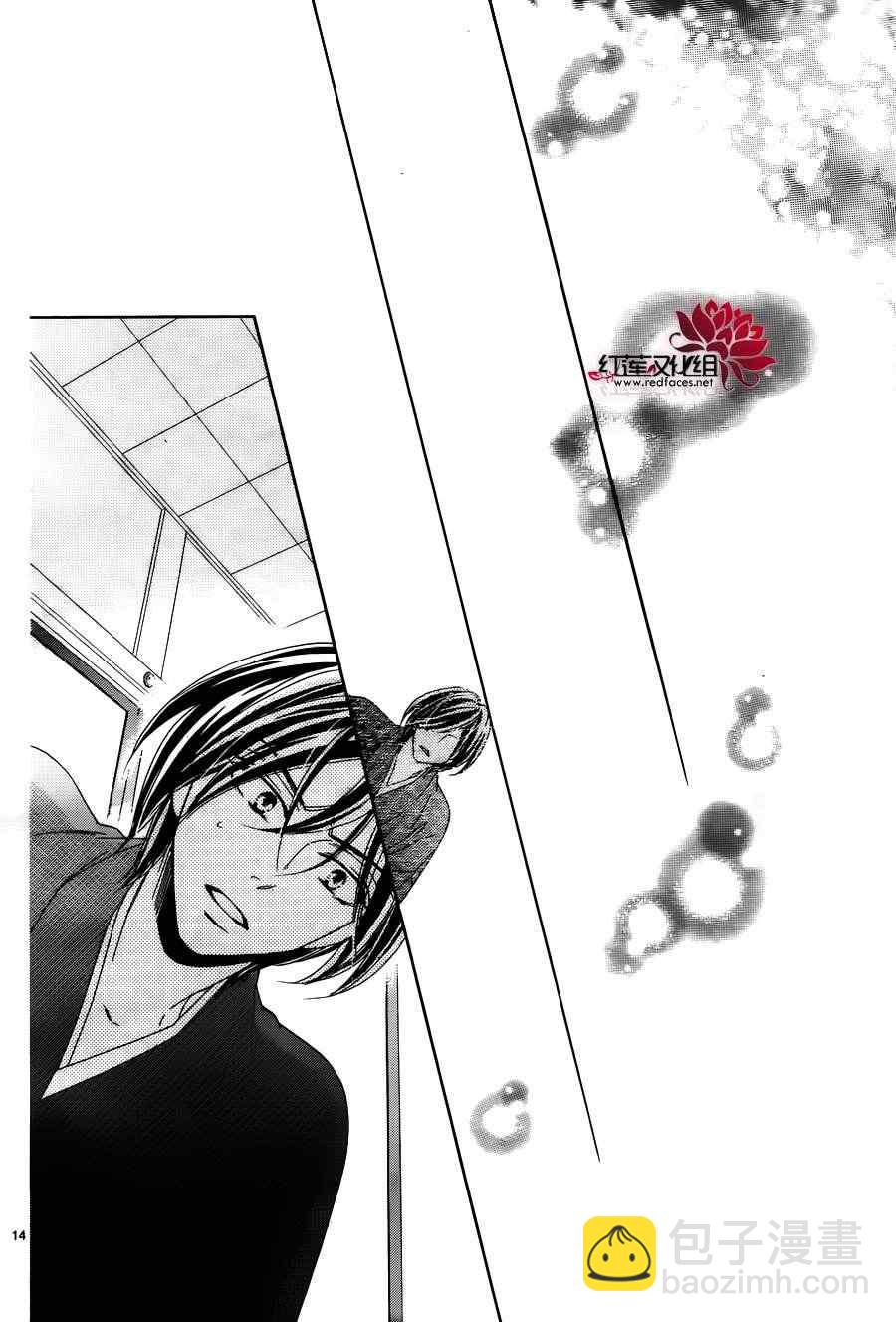 黑鳥戀人(BLACK BIRD) - 第68話 - 3