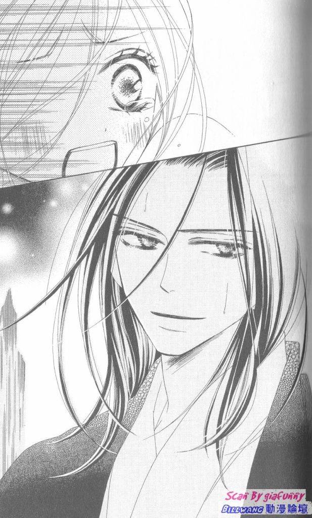 黑鳥戀人(BLACK BIRD) - 第6卷(3/4) - 1