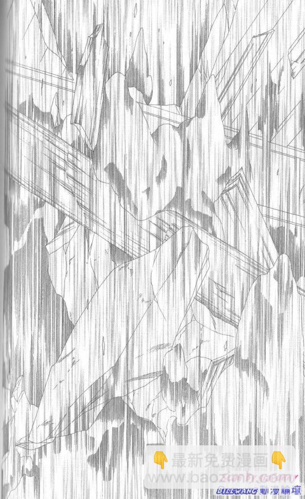 黑鳥戀人(BLACK BIRD) - 第6卷(3/4) - 2