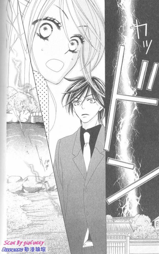 黑鳥戀人(BLACK BIRD) - 第6卷(4/4) - 3