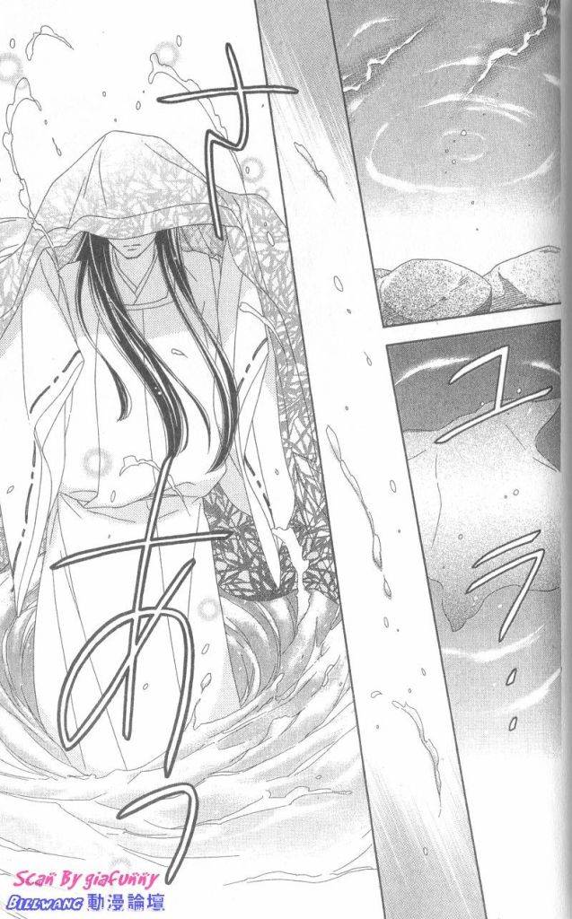 黑鳥戀人(BLACK BIRD) - 第6卷(4/4) - 4