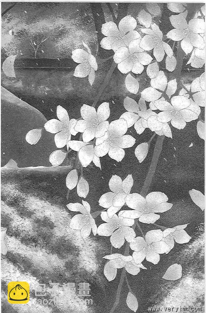 黑鳥戀人(BLACK BIRD) - 第8卷(3/4) - 8