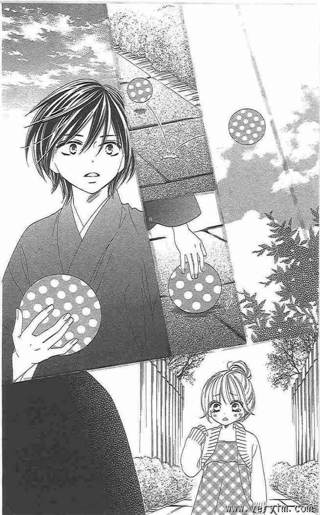 黑鳥戀人(BLACK BIRD) - 第8卷(4/4) - 5