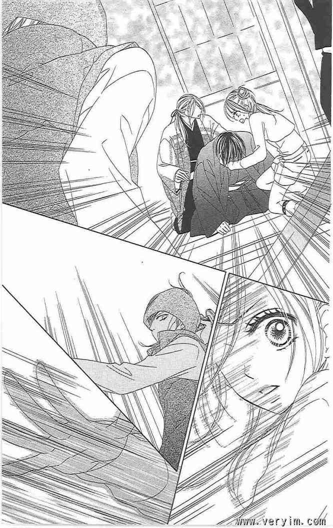 黑鳥戀人(BLACK BIRD) - 第8卷(2/4) - 3