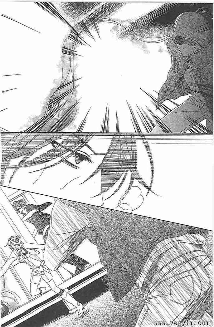 黑鳥戀人(BLACK BIRD) - 第8卷(2/4) - 6