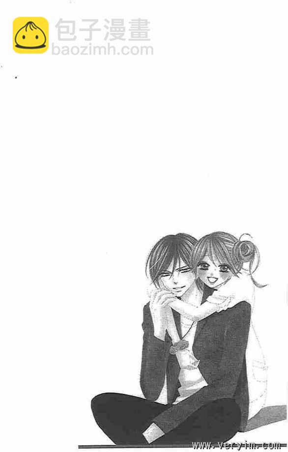 黑鳥戀人(BLACK BIRD) - 第8卷(2/4) - 4