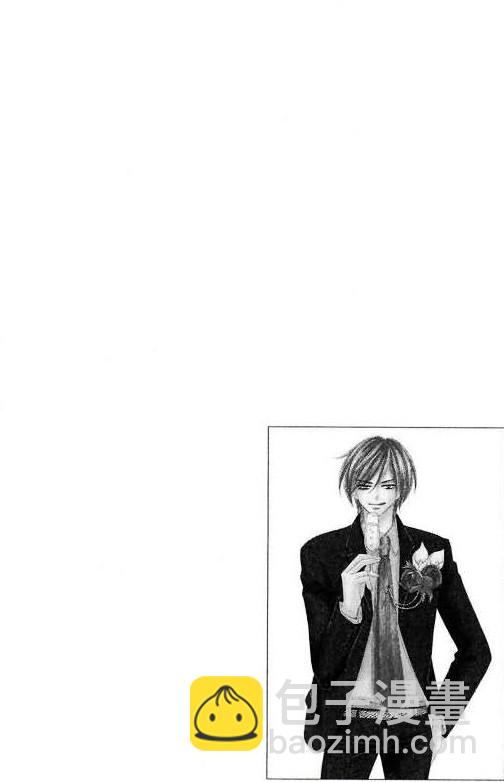 黑鳥戀人(BLACK BIRD) - 第10卷(2/4) - 1