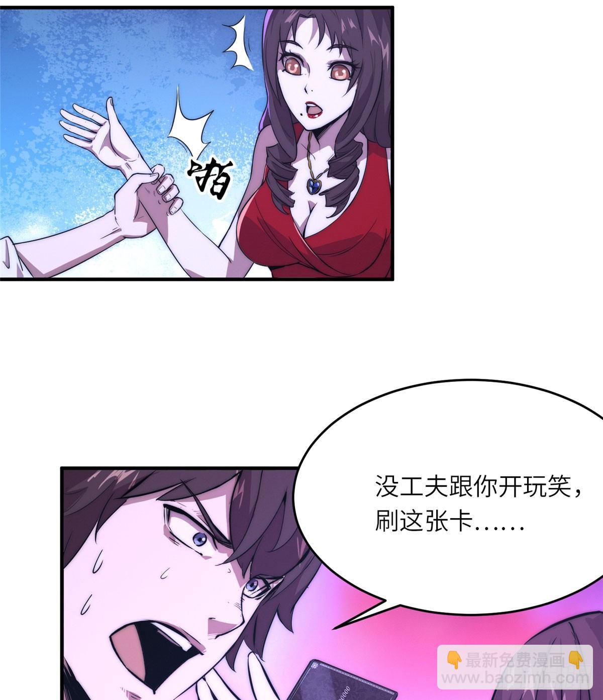 第一话(1/2)-第2话