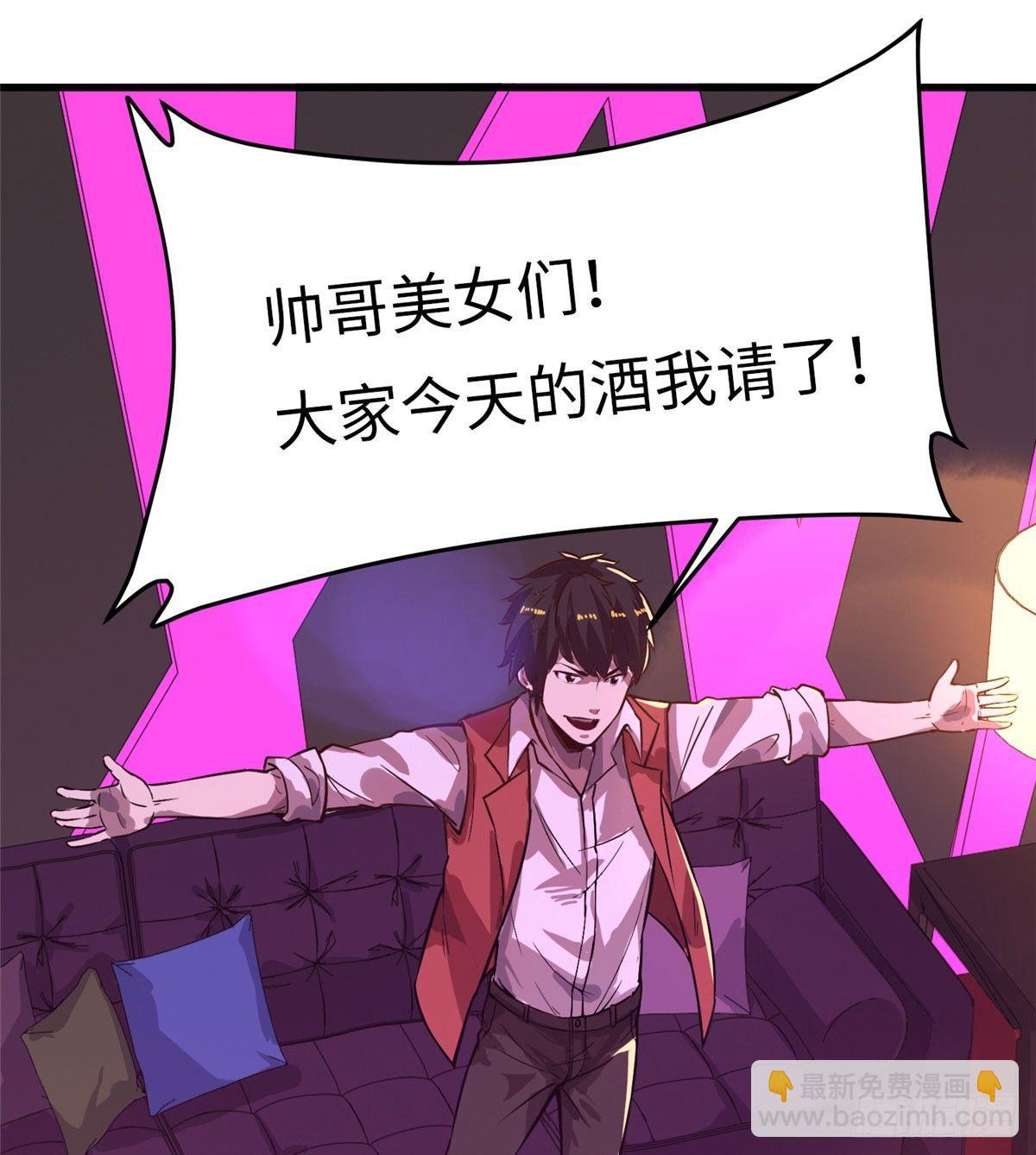 第一话(1/2)-第2话