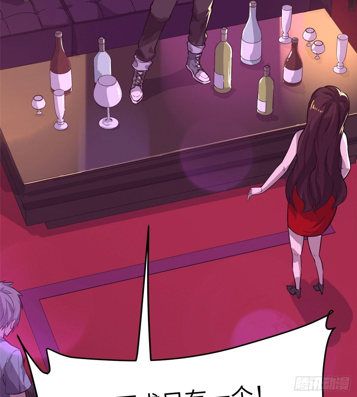 第一话(1/2)-第2话