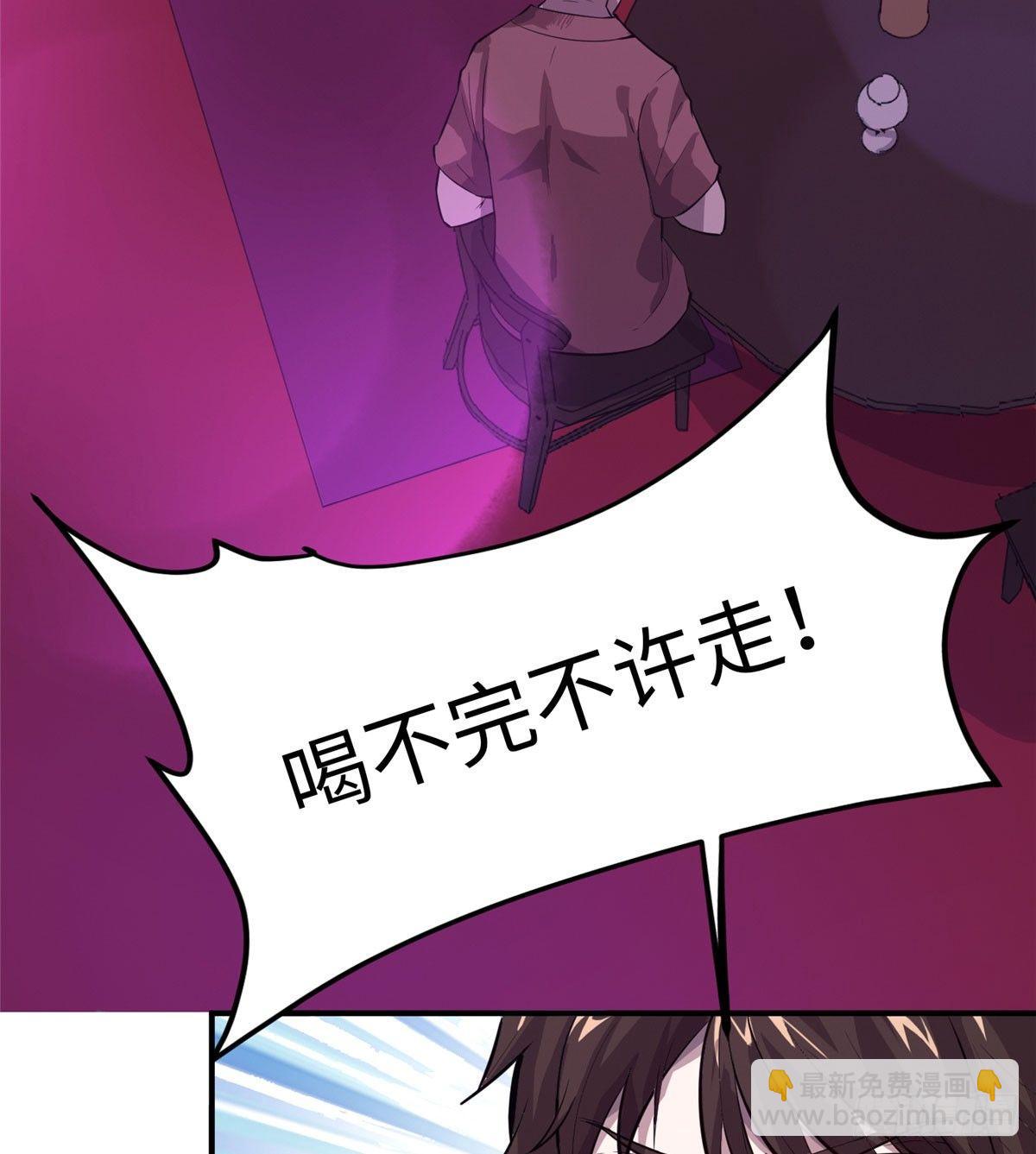 第一话(1/2)-第2话