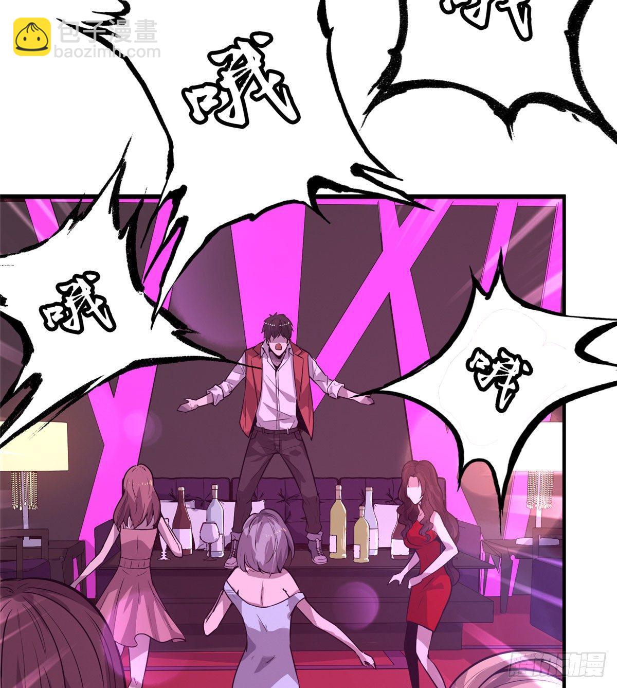 第一话(1/2)-第2话