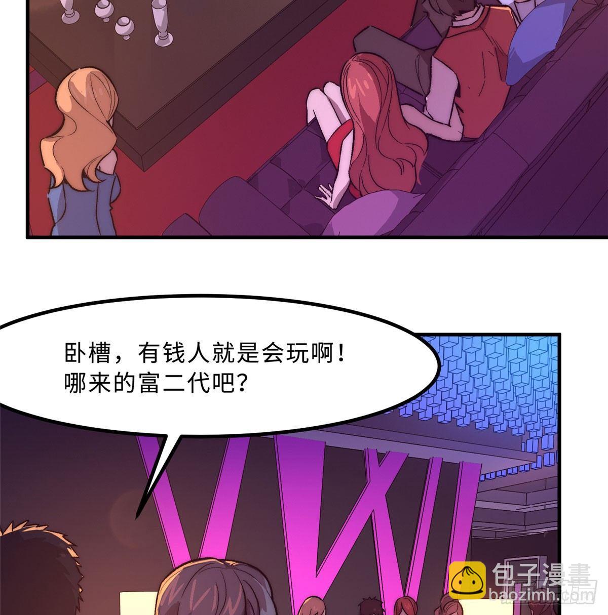 第一话(1/2)-第2话