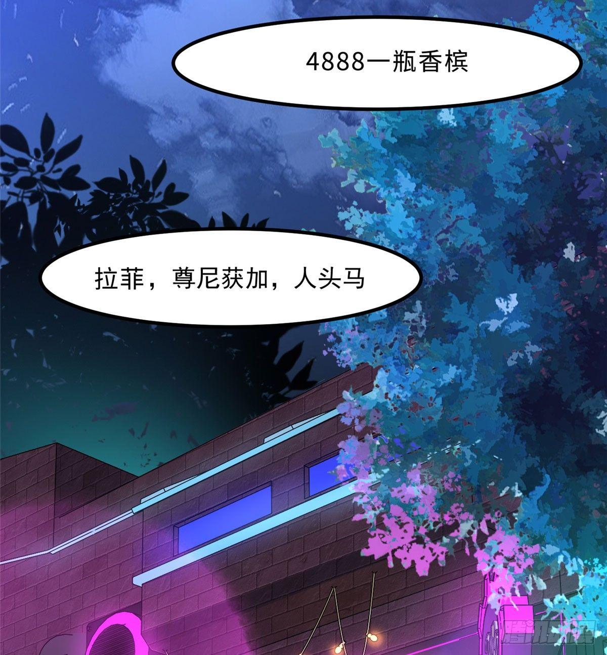 第一话(1/2)-第2话